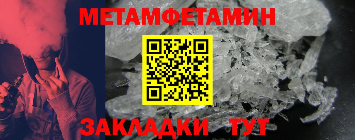 АМФ 97%  Вход с VPN  Надым 