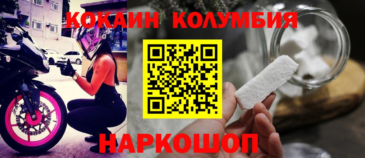 Cocaine 98% Надым
