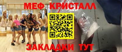 герыч Бугуруслан