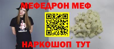 соль ск Бузулук