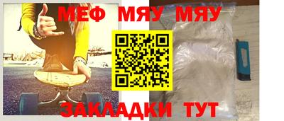 соль ск Бузулук