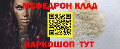 соль ск Бузулук