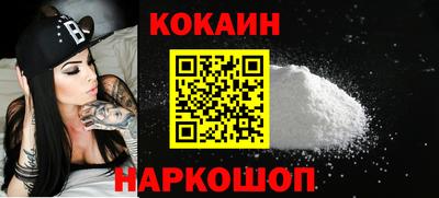 соль ск Бузулук