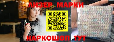 соль ск Бузулук