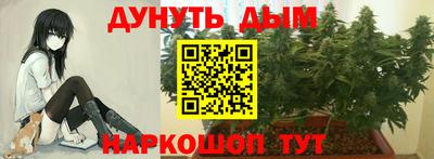 соль ск Бузулук