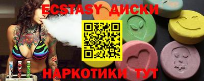 соль ск Бузулук