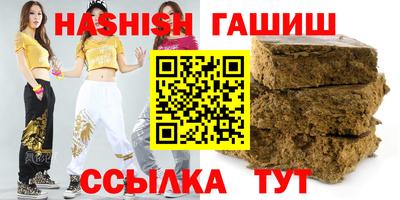 соль ск Бузулук
