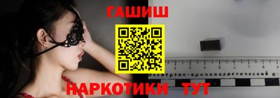 соль ск Бузулук