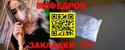 соль ск Бузулук