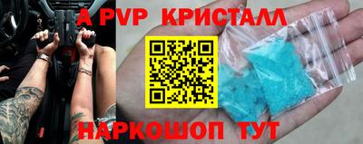 соль ск Бузулук