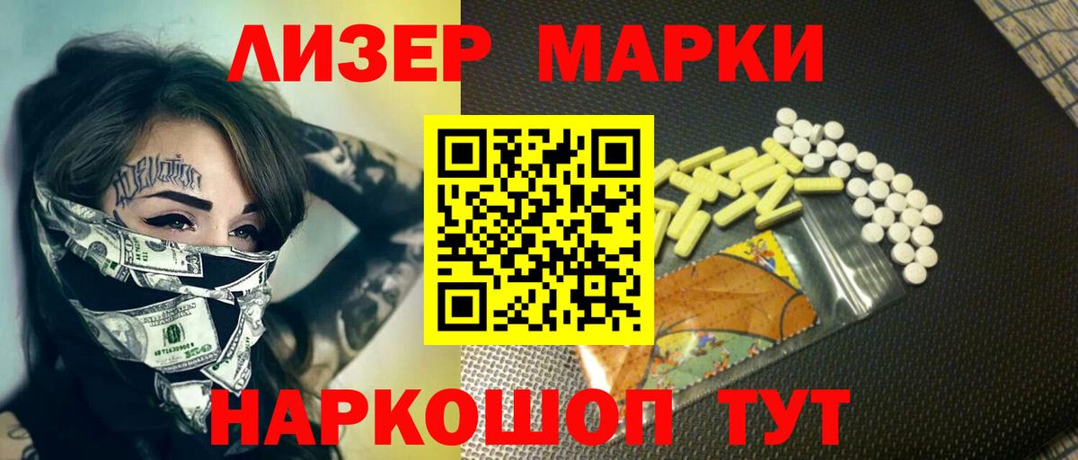 ЛСД экстази кислота  Вход с VPN  ЛСД экстази кислота  Надым 