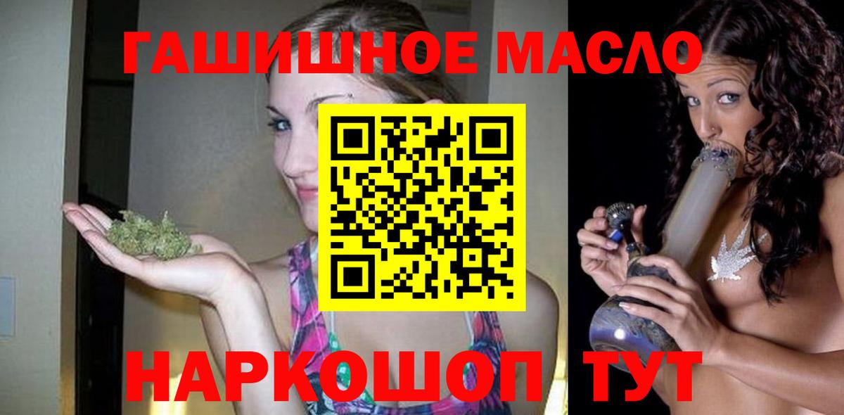ТГК жижа Надым