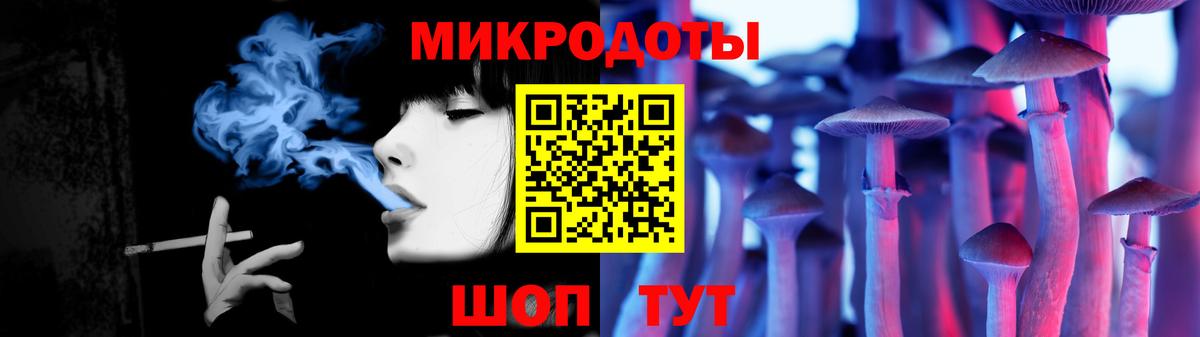 Надым  наркошоп  Вход с VPN  Псилоцибиновые грибы ЛСД 