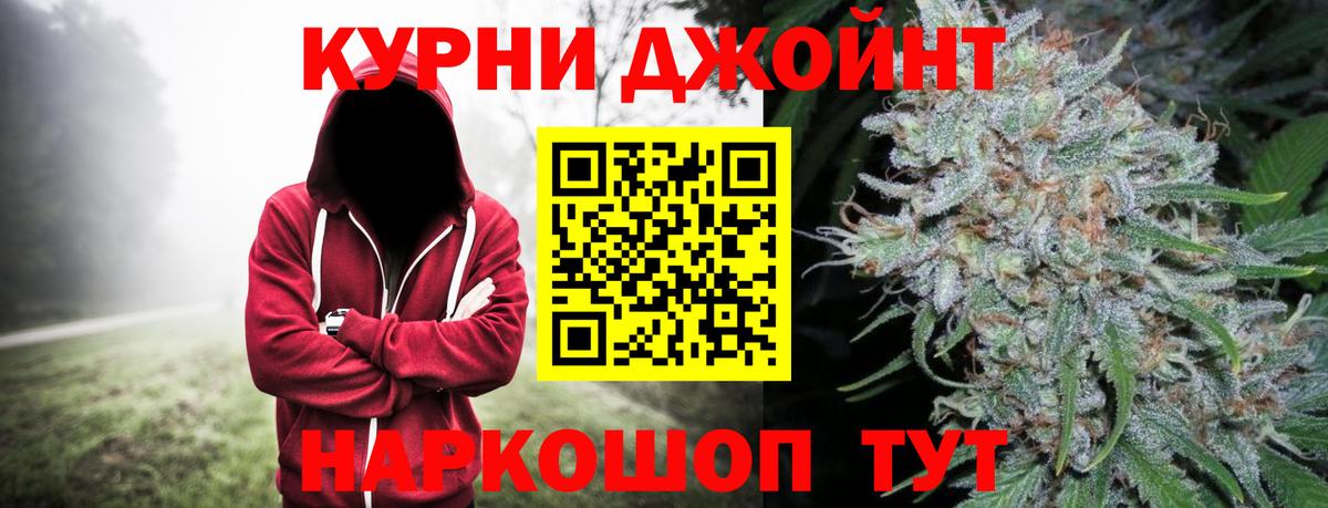МАРИХУАНА SATIVA & INDICA Надым
